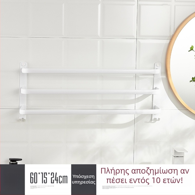 Τοίχο-μονταριστό ράφι πετσετών χωρίς τρύπες – από κράμα αλουμινίου, τρία επίπεδα, φόρτωση 15 kg, φινίρισμα εμαγιέ