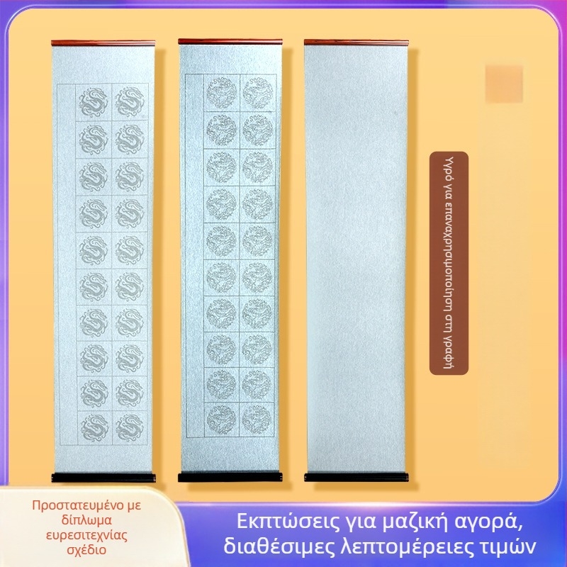 Ρολό από μη υφασμένο ύφασμα για υδατική γραφή — καλλιγραφία, ορθογώνιο σχήμα, μάρκα Practice Every Day