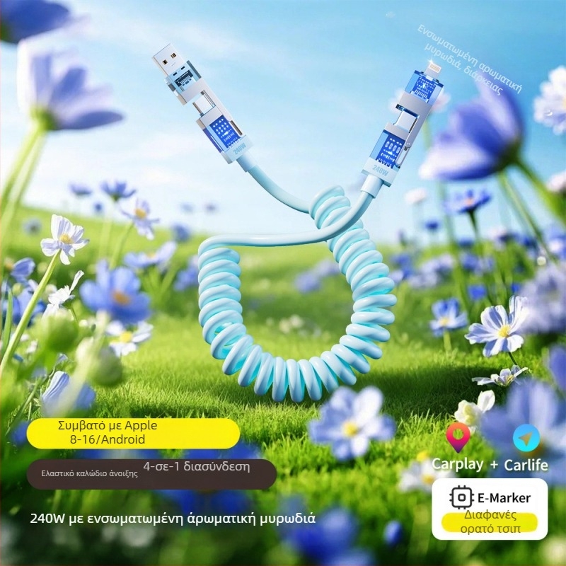 Spring Data Cable — Τέσσερα σε ένα: συνδετήρες Lightning, USB-A, Type-C, αναδιπλούμενος σιλικόνης σχεδιασμός, μέγιστη ισχύς 240W