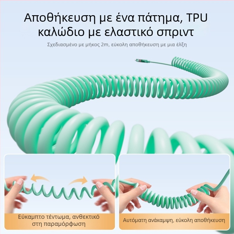 Spring Data Cable — Τέσσερα σε ένα: συνδετήρες Lightning, USB-A, Type-C, αναδιπλούμενος σιλικόνης σχεδιασμός, μέγιστη ισχύς 240W