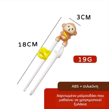 Παιδικά Εκπαιδευτικά Ξυλάκια Φαγητού – Πλαστικά, Καρτούν Μοντέλο, Γλυκό Στυλ, Για Παιδιά 3–6 ετών