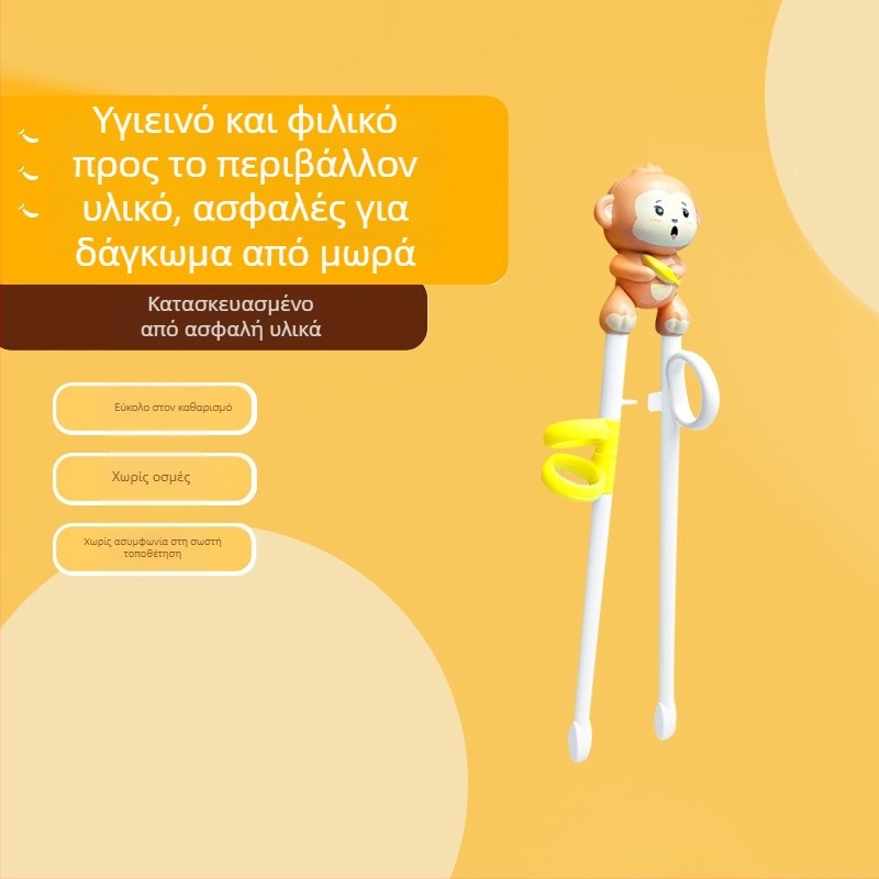 Παιδικά Εκπαιδευτικά Ξυλάκια Φαγητού – Πλαστικά, Καρτούν Μοντέλο, Γλυκό Στυλ, Για Παιδιά 3–6 ετών