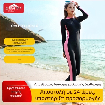 SBART ολόσωμο μαγιό – unisex, νάιλον, γρήγορο στέγνωμα, προστασία κατά του ήλιου, σχέδιο σε χρωματικό συντονισμό