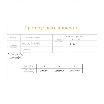 Στήριξη αστραγάλου πλεγμένη με ιόν χαλκού και νάιλον, διαπνέουσα ελαστική συμπίεση, για μπάσκετ