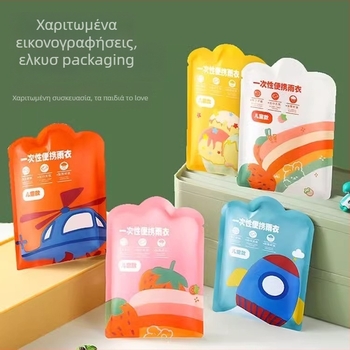 Μίας χρήσης παιδικό αδιάβροχο πανωφόρι, πλήρους μήκους, σε στυλ καρτούν, παχιά έκδοση