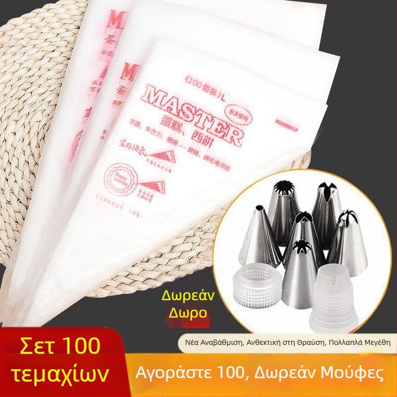 Σετ σακούλες κορνέ μιας χρήσης με πλήρες σετ ακρών κορνέ για διακόσμηση κέικ