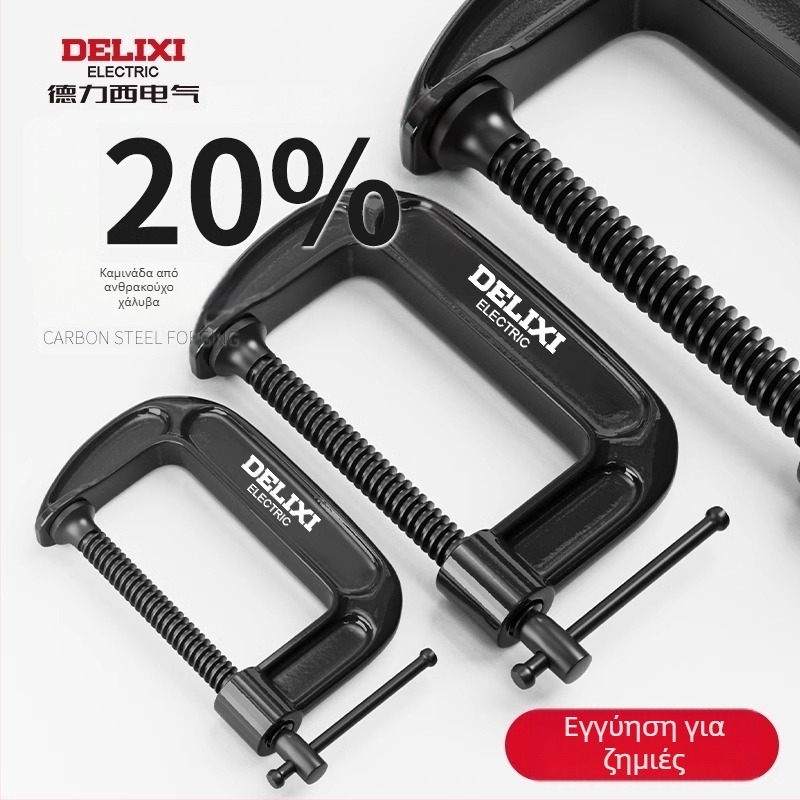 Ξυλουργικός σφιγκτήρας σε σχήμα G, βαρέως τύπου μεταλλικός για κατασκευή επίπλων και χειροτεχνίες στο σπίτι