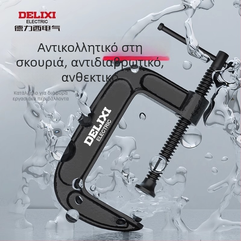 Ξυλουργικός σφιγκτήρας σε σχήμα G, βαρέως τύπου μεταλλικός για κατασκευή επίπλων και χειροτεχνίες στο σπίτι