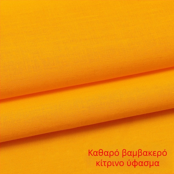 Διακοσμητικό ύφασμα, 65% βαμβάκι / 35% πολυεστέρας; βαμμένο; μοτίβο tie-dye; χειροποίητο πλέξιμο.