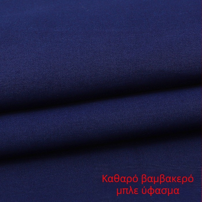 Διακοσμητικό ύφασμα, 65% βαμβάκι / 35% πολυεστέρας; βαμμένο; μοτίβο tie-dye; χειροποίητο πλέξιμο.