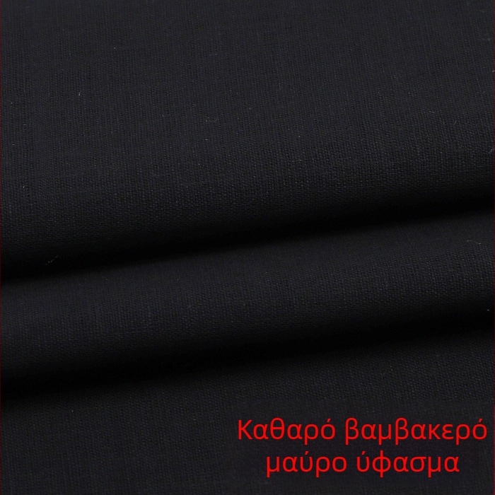 Διακοσμητικό ύφασμα, 65% βαμβάκι / 35% πολυεστέρας; βαμμένο; μοτίβο tie-dye; χειροποίητο πλέξιμο.