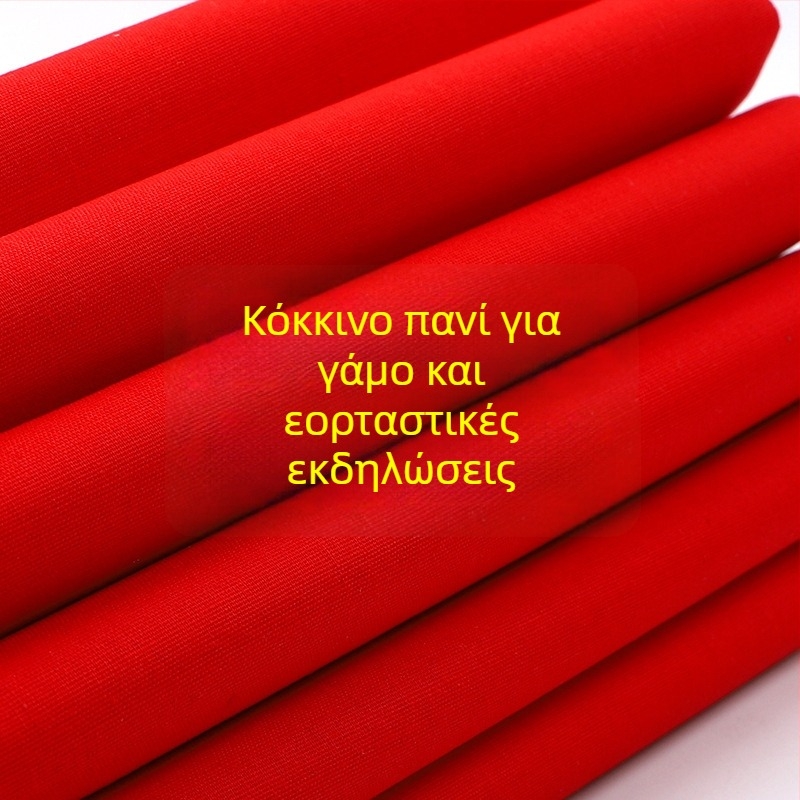 Διακοσμητικό ύφασμα, 65% βαμβάκι / 35% πολυεστέρας; βαμμένο; μοτίβο tie-dye; χειροποίητο πλέξιμο.