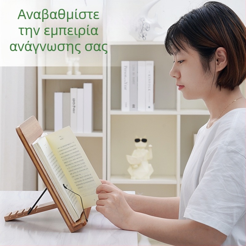 Επιτραπέζιο βιβλιοστάτης για φοιτητές και παιδιά, μπαμπού κατασκευή, ρυθμιζόμενο ύψος, μοντέλο 2521YDJ, μοντέρνο μινιμαλιστικό στυλ.