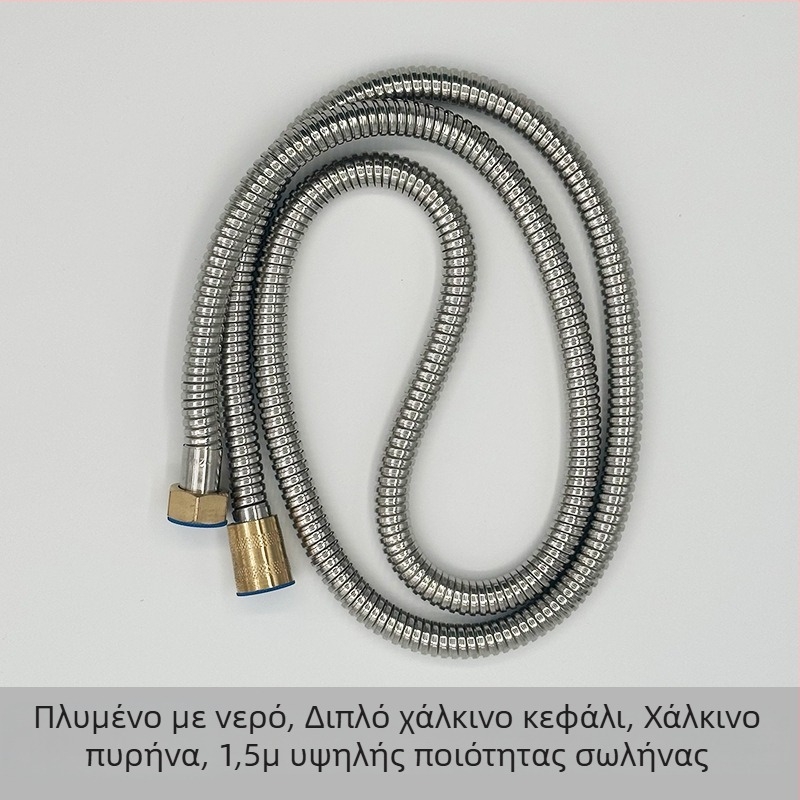 Σωλήνας ντους για θερμοσίφωνα — διαστημικό αλουμίνιο; κανονική πίεση; 0-90°C; χειροκίνητη εγκατάσταση