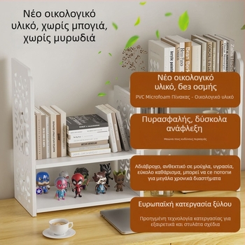 Επιτραπέζιο στηρίγμα βιβλίων, πολυεπίπεδη κατασκευή από PVC, βάρος 1,6 kg, οργανωτής γραφείου