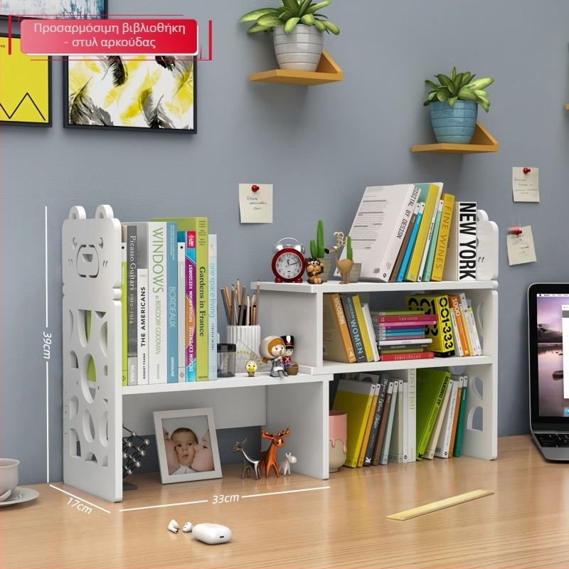 Επιτραπέζιο στηρίγμα βιβλίων, πολυεπίπεδη κατασκευή από PVC, βάρος 1,6 kg, οργανωτής γραφείου