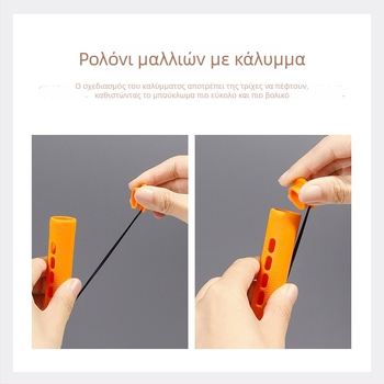 Κυλινδρικό σετ εργαλείων μπούκλας με περμ μπαρ, καλυμμένο ελαστικό λουράκι, PP υλικό, μάρκα Han Rong