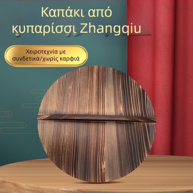 Σιδερένια κατσαρόλα με καπάκι από έλατο, μοντέλο mn-546, αντίκα-ρετρό στυλ, 0.6 kg, δυνατότητα προσαρμογής