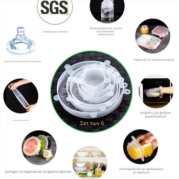 Σετ 6 καπακιών για ψυγείο και μπολ – πλαστικό – μοντέρνος απλός σχεδιασμός – πολυλειτουργικά καπάκια
