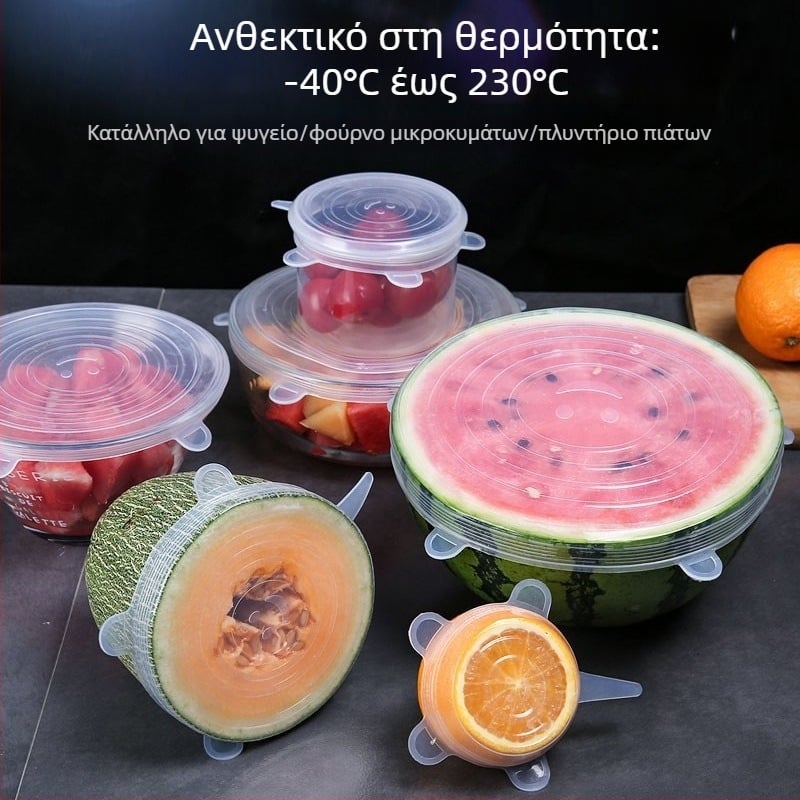 Σετ 6 καπακιών για ψυγείο και μπολ – πλαστικό – μοντέρνος απλός σχεδιασμός – πολυλειτουργικά καπάκια