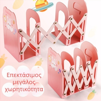 Επεκτειόμενη καρτούν βάση βιβλίων γραφείου, PET, HC-9696, Μονή συσκευασία, Έτοιμο για δώρο