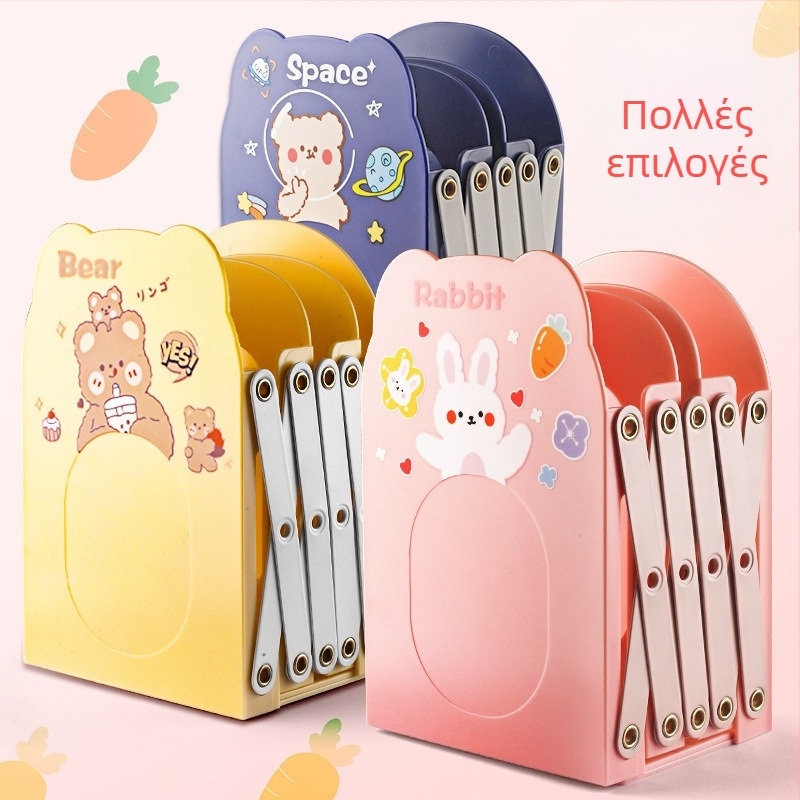 Επεκτειόμενη καρτούν βάση βιβλίων γραφείου, PET, HC-9696, Μονή συσκευασία, Έτοιμο για δώρο