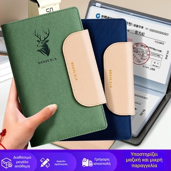 Real Week δερμάτινο πολυσελίδο κλιπ αποθήκευσης εγγράφων με μοτίβο κεφαλής ελαφιού και προσαρμοσμένο λογότυπο