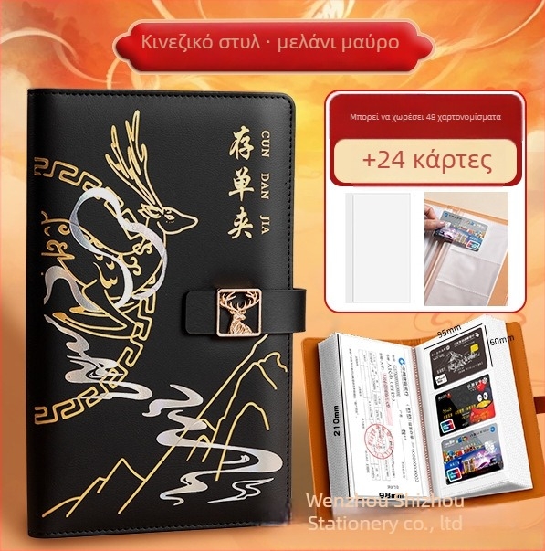 Real Week δερμάτινο πολυσελίδο κλιπ αποθήκευσης εγγράφων με μοτίβο κεφαλής ελαφιού και προσαρμοσμένο λογότυπο