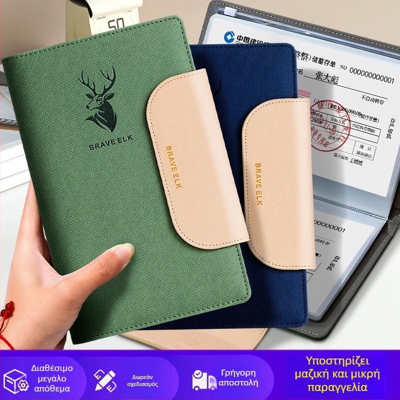 Real Week δερμάτινο πολυσελίδο κλιπ αποθήκευσης εγγράφων με μοτίβο κεφαλής ελαφιού και προσαρμοσμένο λογότυπο