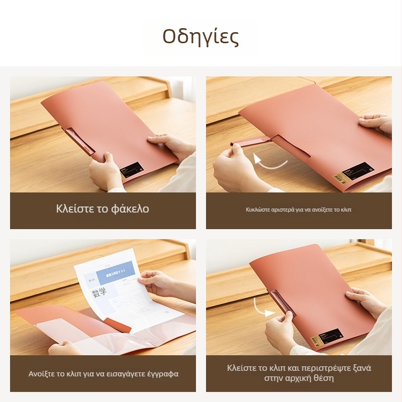 Times Good SD-N313 Φάκελος Α4 για έγγραφα με μονό σφιγκτήρα, πλαστικό, εκτύπωση λογότυπου, δυνατότητα προσαρμογής