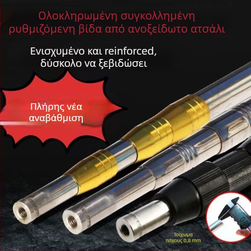 Ανοξείδωτος συγκολλημένος ενσωματωμένος ράβδος, επεκτειόμενος, πολυτμηματικός σχεδιασμός, βάρος 1000 g