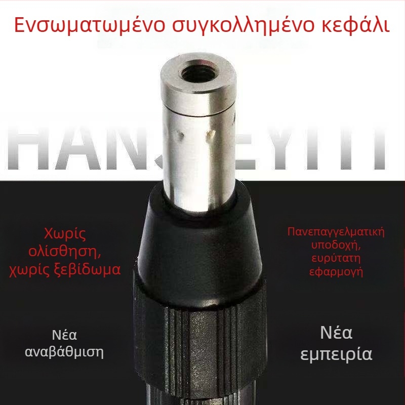 Ανοξείδωτος συγκολλημένος ενσωματωμένος ράβδος, επεκτειόμενος, πολυτμηματικός σχεδιασμός, βάρος 1000 g