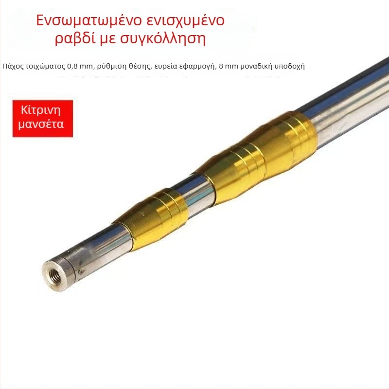 Ανοξείδωτος συγκολλημένος ενσωματωμένος ράβδος, επεκτειόμενος, πολυτμηματικός σχεδιασμός, βάρος 1000 g