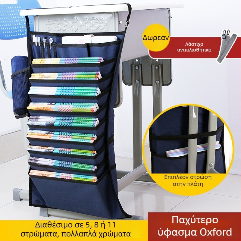 Κρεμαστή τσάντα βιβλίων γραφείου με αντιολισθητικό σκοινί, Oxford ύφασμα, πολυεπίπεδες θήκες (5/8/11 στρώσεις)