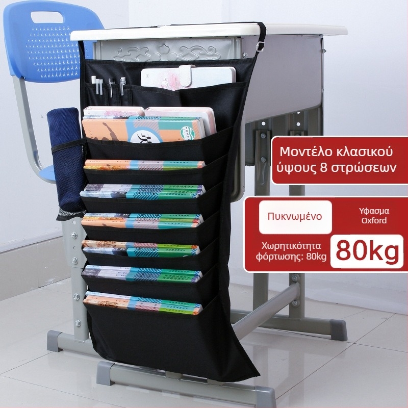 Κρεμαστή τσάντα βιβλίων γραφείου με αντιολισθητικό σκοινί, Oxford ύφασμα, πολυεπίπεδες θήκες (5/8/11 στρώσεις)