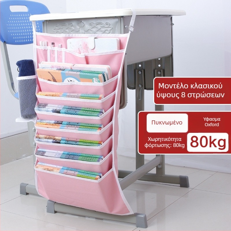 Κρεμαστή τσάντα βιβλίων γραφείου με αντιολισθητικό σκοινί, Oxford ύφασμα, πολυεπίπεδες θήκες (5/8/11 στρώσεις)