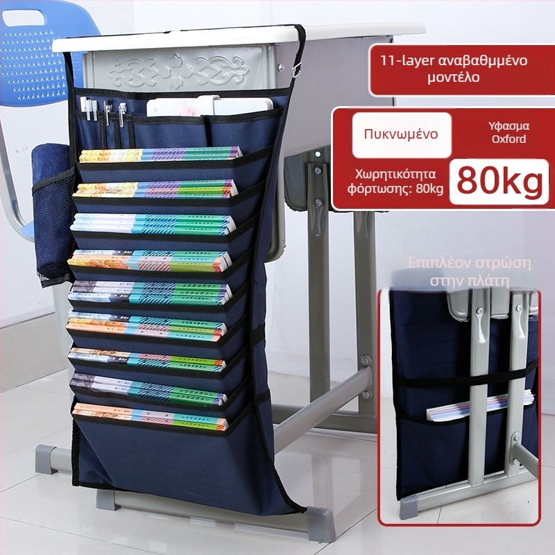 Κρεμαστή τσάντα βιβλίων γραφείου με αντιολισθητικό σκοινί, Oxford ύφασμα, πολυεπίπεδες θήκες (5/8/11 στρώσεις)