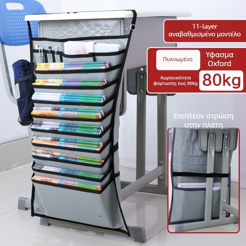 Κρεμαστή τσάντα βιβλίων γραφείου με αντιολισθητικό σκοινί, Oxford ύφασμα, πολυεπίπεδες θήκες (5/8/11 στρώσεις)