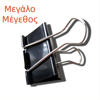 Ming Baijia μεταλλικό κλιπ με μακριά ουρά για πίνακα σχεδίασης και dovetail κλιπ – κλιπ αρχείων γραφείου