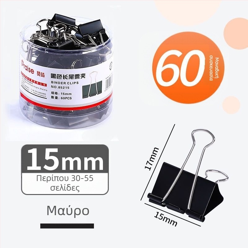 Μεταλλικό κλιπ δέσμων Praise, για εισιτήρια και έγγραφα