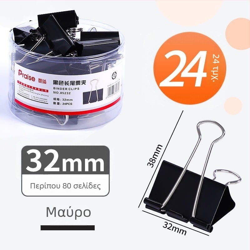 Μεταλλικό κλιπ δέσμων Praise, για εισιτήρια και έγγραφα