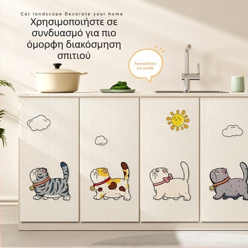 Water Wood Καθετή Τοίχου Γάτας Γρατζούνας – Ανθεκτική στη φθορά, χωρίς τρίχες, Αυτοκόλλητο Τοίχου, Υλικό: Χαλί Υφασμάτινο, Γλυκό Στυλ