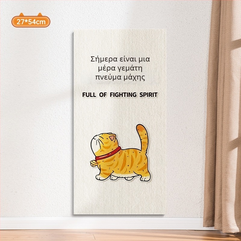 Water Wood Καθετή Τοίχου Γάτας Γρατζούνας – Ανθεκτική στη φθορά, χωρίς τρίχες, Αυτοκόλλητο Τοίχου, Υλικό: Χαλί Υφασμάτινο, Γλυκό Στυλ