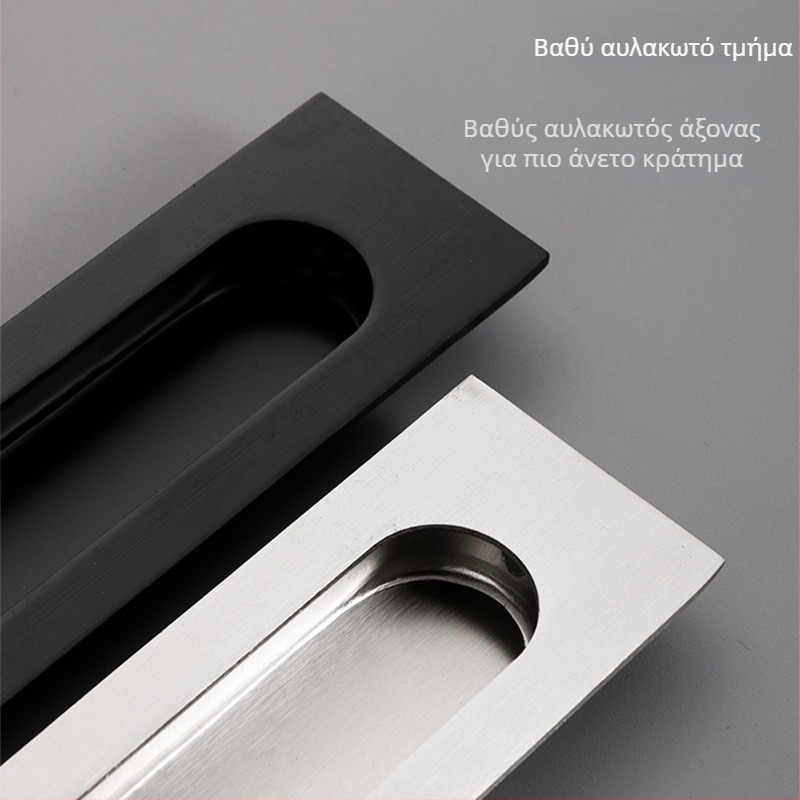 Κρυφή λαβή από ανοξείδωτο χάλυβα για συρόμενη πόρτα, ενσωματωμένη, υφή φινιρίσματος, μοντέρνος μινιμαλισμός