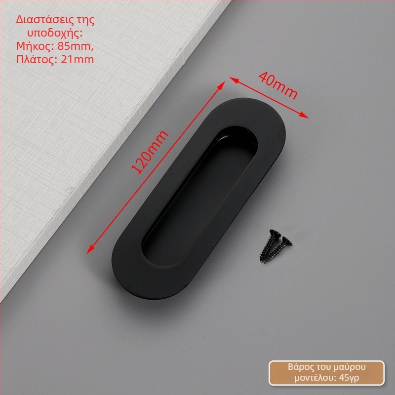 Κρυφή λαβή από ανοξείδωτο χάλυβα για συρόμενη πόρτα, ενσωματωμένη, υφή φινιρίσματος, μοντέρνος μινιμαλισμός