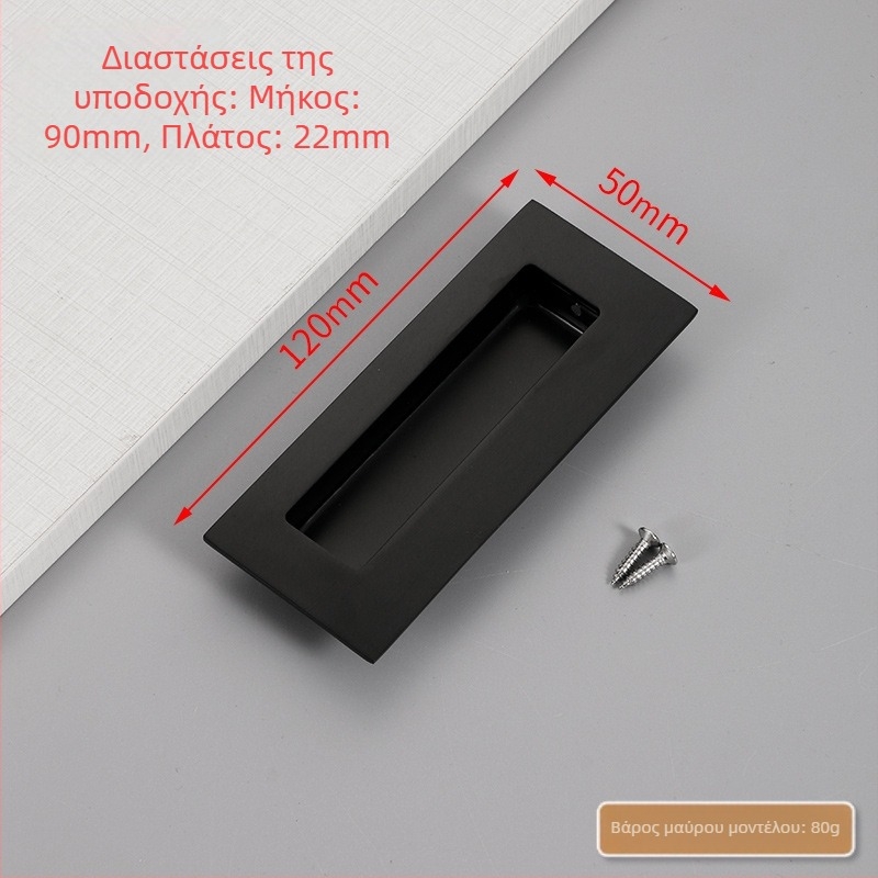 Κρυφή λαβή από ανοξείδωτο χάλυβα για συρόμενη πόρτα, ενσωματωμένη, υφή φινιρίσματος, μοντέρνος μινιμαλισμός