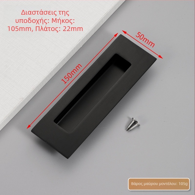 Κρυφή λαβή από ανοξείδωτο χάλυβα για συρόμενη πόρτα, ενσωματωμένη, υφή φινιρίσματος, μοντέρνος μινιμαλισμός