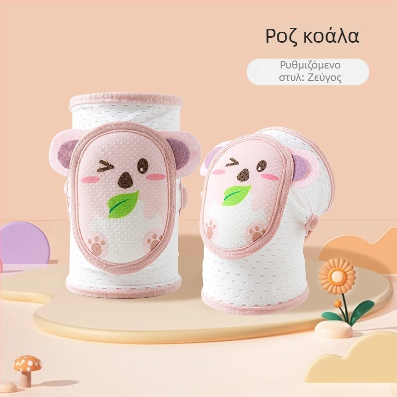 Παιδικά προστατευτικά γονάτων και αγκών, ρυθμιζόμενα, διαπνέουσα δικτυωτή κατασκευή, κατάλληλα για κολύμβηση και βάδισμα, καλοκαίρι