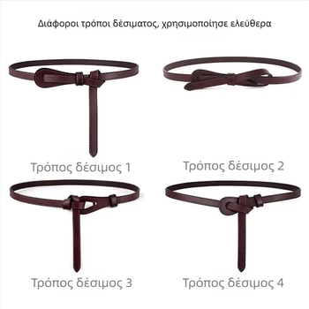 Γυναικεία ζώνη από γνήσιο δέρμα με διακοσμητικό κόμπο, λεπτό πλάτος κάτω από 2 cm, κατάλληλη για φορέματα και πουλόβερ, αγκράβα από PU τεχνητό δέρμα