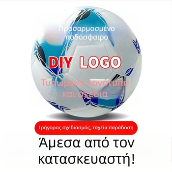 Μπάλα ποδοσφαίρου PU χωρίς ραφή, με συγκολλημένες ραφές, υψηλή ελαστικότητα, κατάλληλη για ποδόσφαιρο, μπάσκετ και βόλεϊ, διατίθεται εκτύπωση λογότυπου